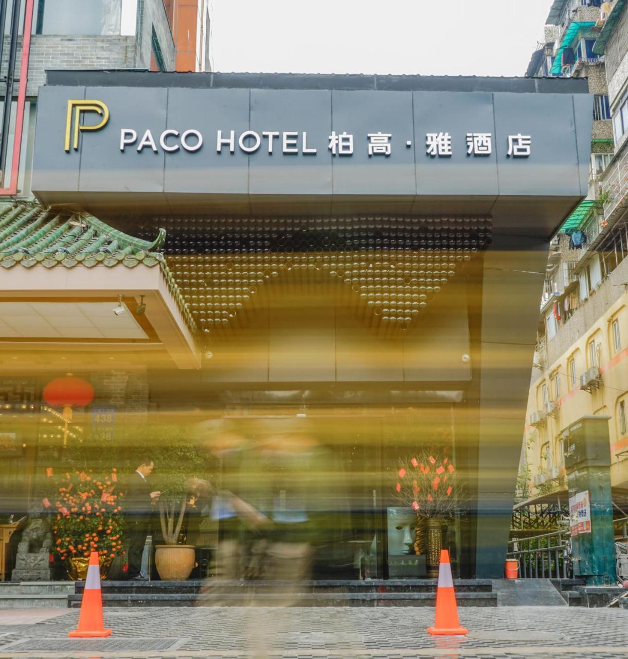 Paco Hotel Guangzhou Jiangtai Road Metro Branch Kültér fotó